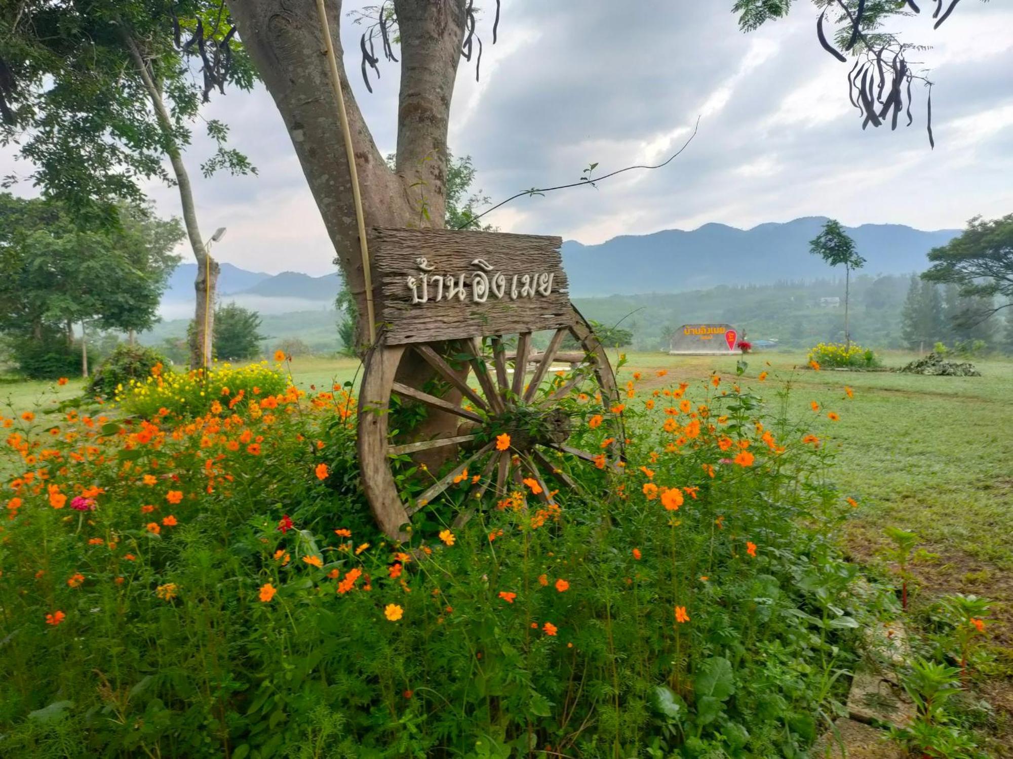บ้านอิงเมยแคมป์ แก่งกระจาน Ban Phu Bon ภายนอก รูปภาพ