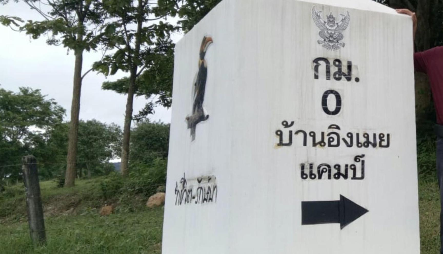 บ้านอิงเมยแคมป์ แก่งกระจาน Ban Phu Bon ภายนอก รูปภาพ