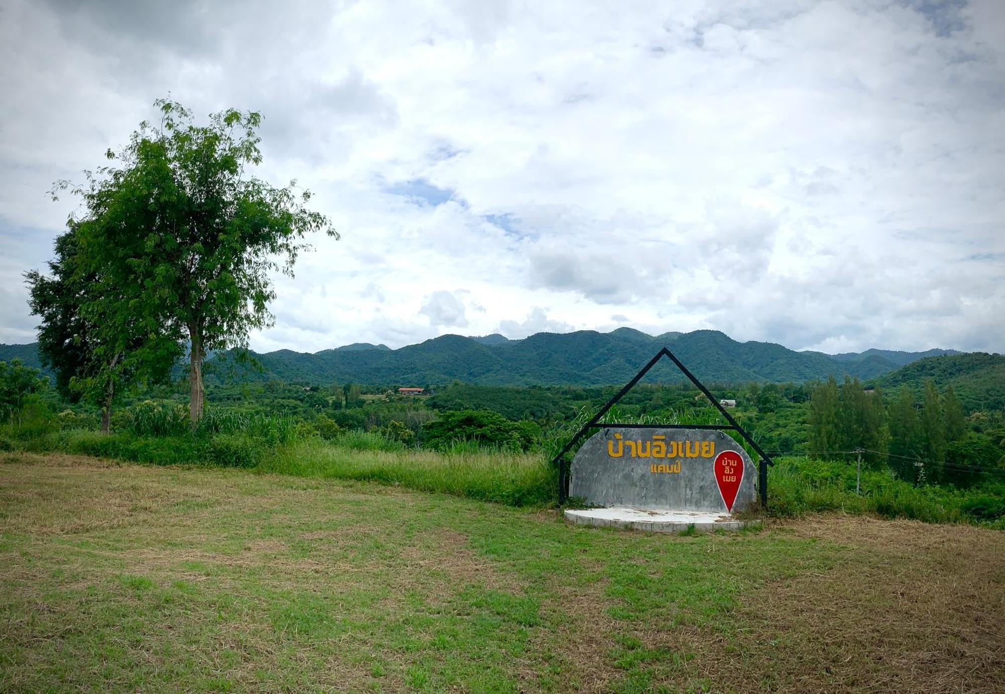 บ้านอิงเมยแคมป์ แก่งกระจาน Ban Phu Bon ภายนอก รูปภาพ